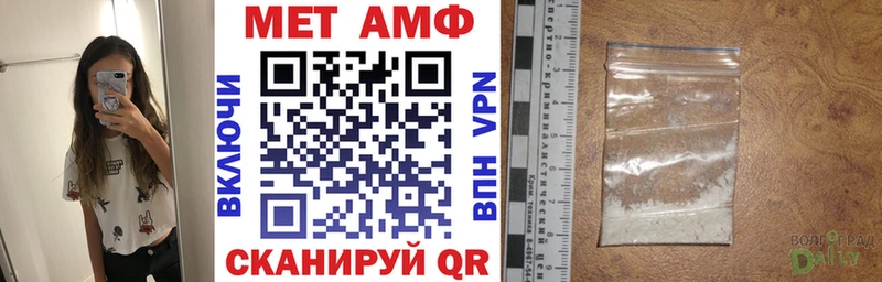 Амфетамин VHQ  Юрга 