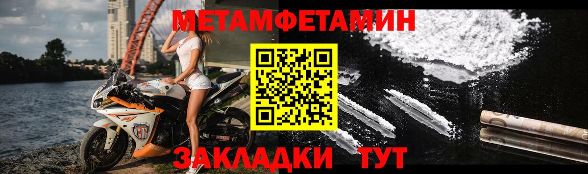 Амфетамин Premium Юрга