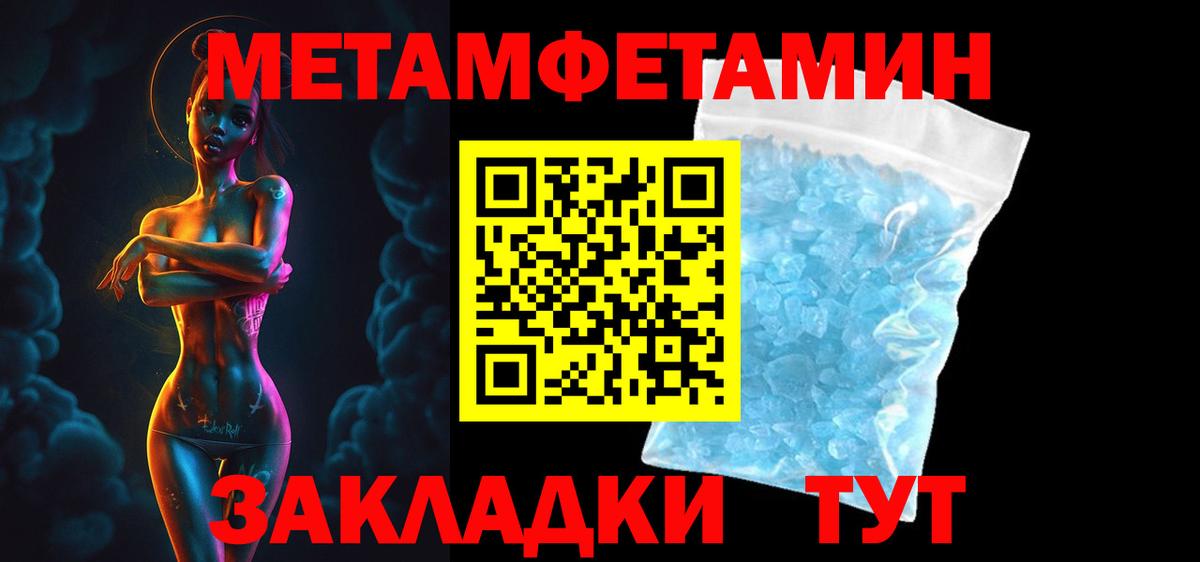 АМФ Premium  Вход с VPN  АМФЕТАМИН  АМФ  Юрга 