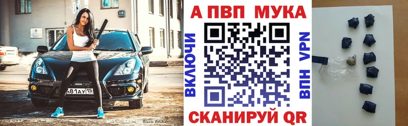 Alpha PVP Crystall  Юрга 