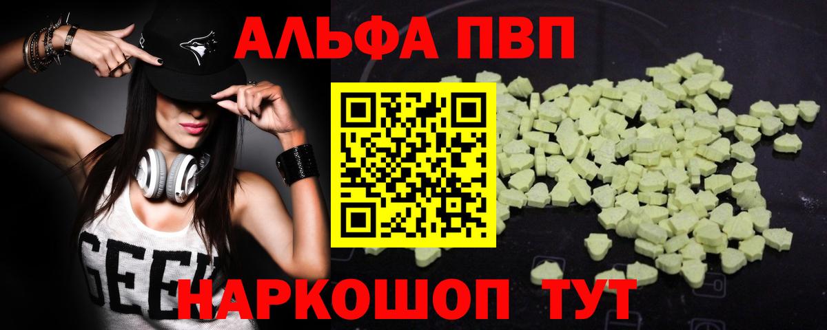 МАРИХУАНА Юрга