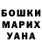 ГАШИШ хэш Niki Seavey