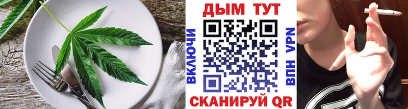 Печенье с ТГК марихуана  kraken ссылки  Юрга 