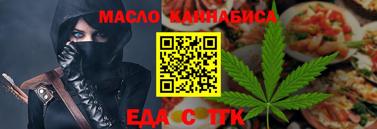 Canna-Cookies марихуана  Вход с VPN  Юрга 