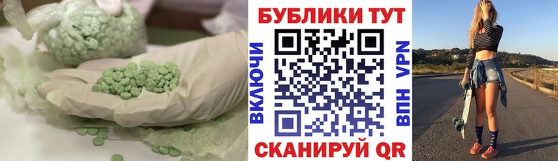 Ecstasy Cube Юрга
