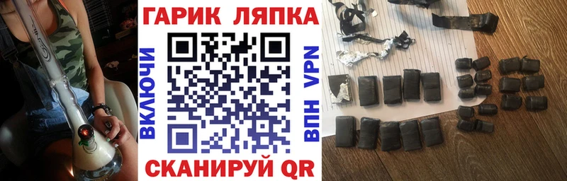 ГАШИШ 40% ТГК  продажа наркотиков  Юрга 