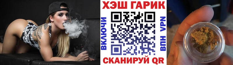 ГАШИШ hashish Юрга