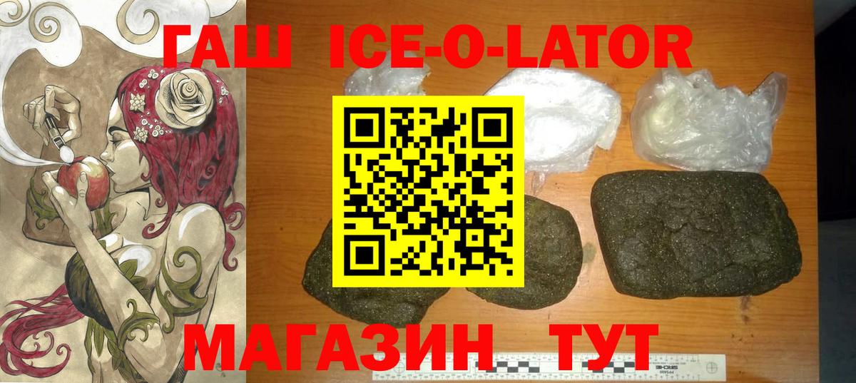 ГАШ Cannabis Юрга