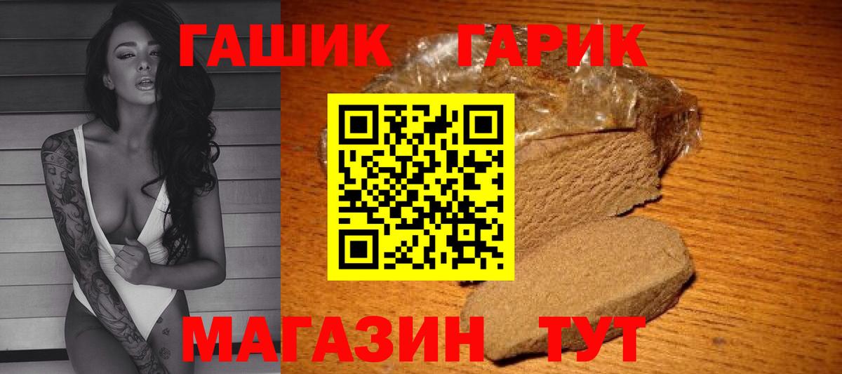 Юрга  Гашиш  ГАШИШ гашик  Вход с VPN  ГАШИШ AMNESIA HAZE 