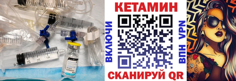 сколько стоит  мега зеркало  Кетамин ketamine  Юрга 