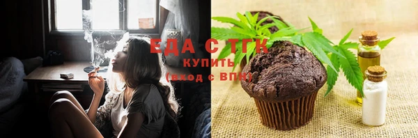 альфа пвп VHQ Абдулино