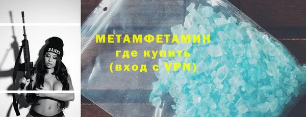 альфа пвп VHQ Абдулино