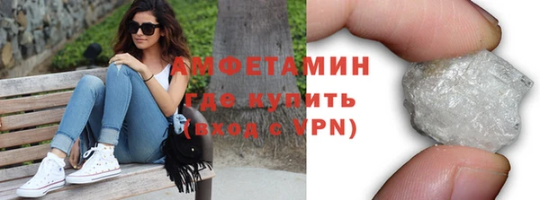 альфа пвп VHQ Абдулино