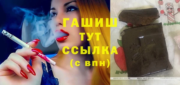 альфа пвп VHQ Абдулино