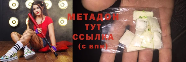 альфа пвп VHQ Абдулино