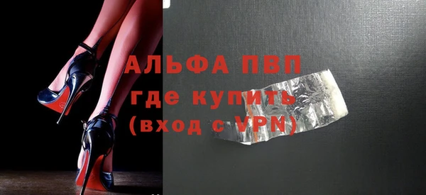 гидра Абинск
