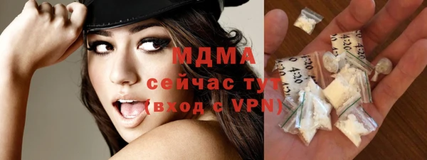 альфа пвп VHQ Абдулино