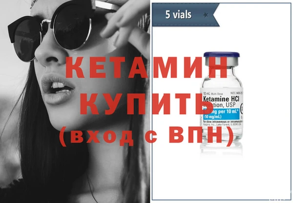 альфа пвп VHQ Абдулино