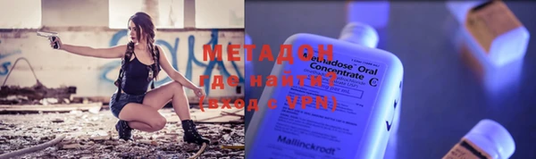 гидра Абинск