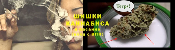 альфа пвп VHQ Абдулино