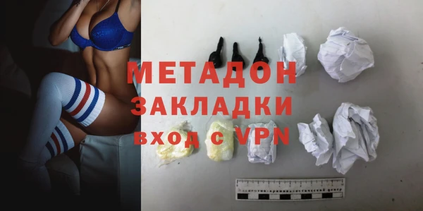гидра Абинск