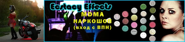 гидра Абинск