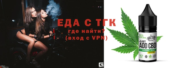альфа пвп VHQ Абдулино