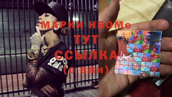 гидра Абинск