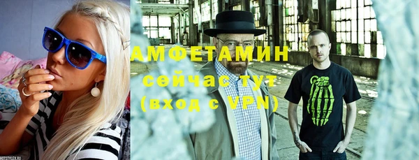 гидра Абинск