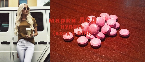 гидра Абинск