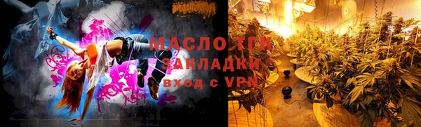 гидра Абинск