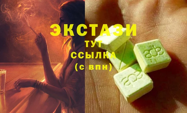 альфа пвп VHQ Абдулино