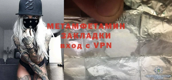 альфа пвп VHQ Абдулино