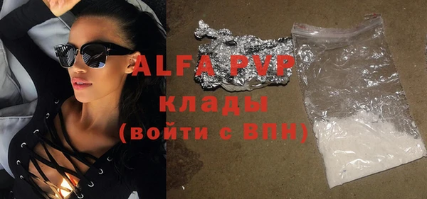 альфа пвп VHQ Абдулино