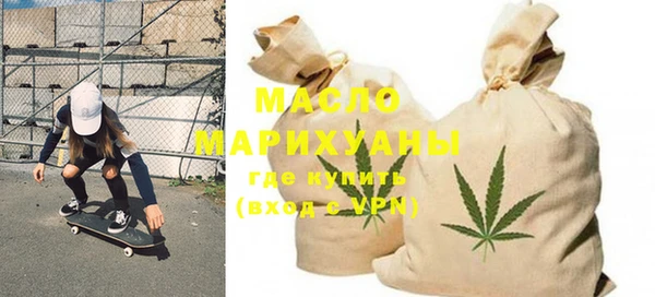 альфа пвп VHQ Абдулино