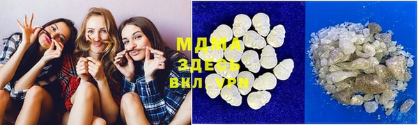 твердый Абаза