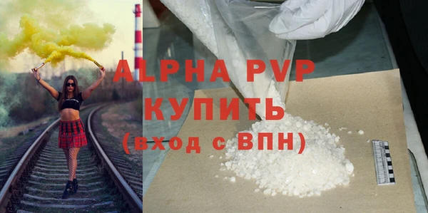 твердый Абаза