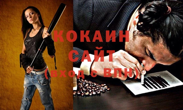 гидра Абинск