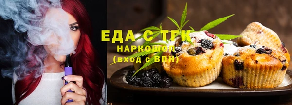 альфа пвп VHQ Абдулино