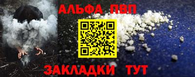соль курить ск Обнинск