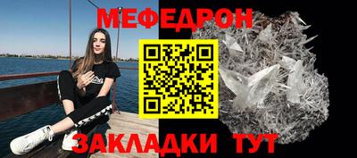 трава Нягань