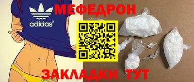 трава Нягань