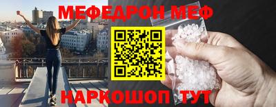 соль курить ск Обнинск