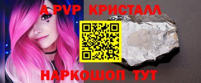 герыч Обь