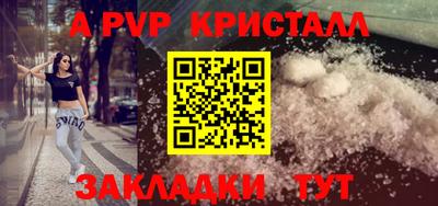 соль курить ск Обнинск