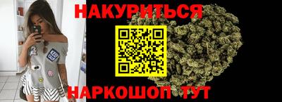 соль курить ск Обнинск