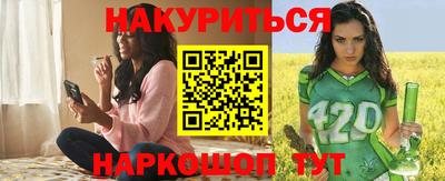 соль курить ск Обнинск