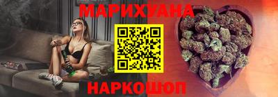 герыч Обь
