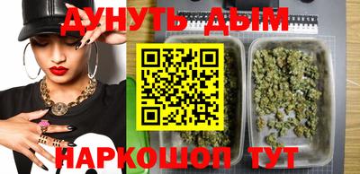 соль курить ск Обнинск