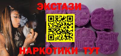 соль курить ск Обнинск